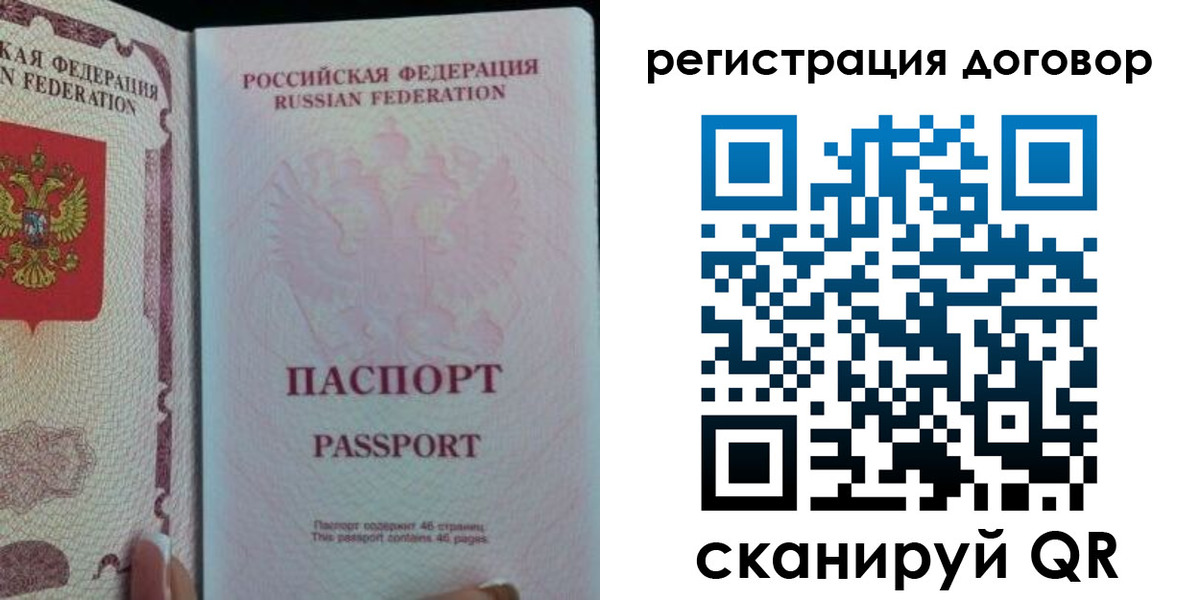 прописка для военкомата в Челябинской области