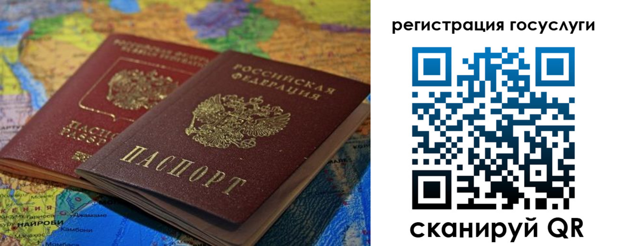 временная регистрация в квартире в Челябинской области