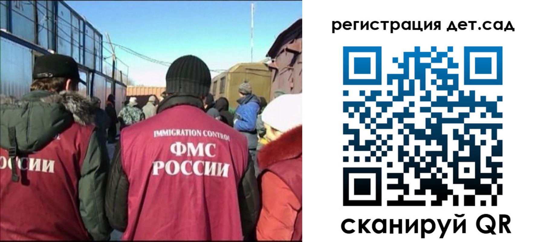 прописка 2025 в Челябинской области