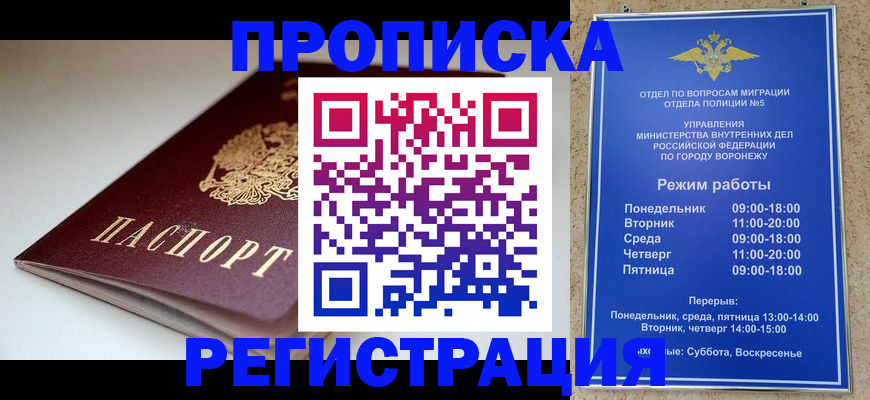 найти адрес прописки в Челябинской области