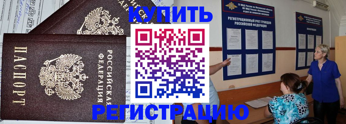 регистрация для дет. сада в Челябинской области